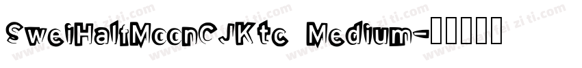 SweiHalfMoonCJKtc Medium字体转换
